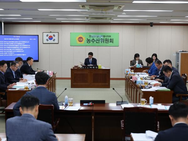 농수산 홀대 조직개편안에.. ‘농수산위원회 전원 본회의 반대토론’ 신청 3