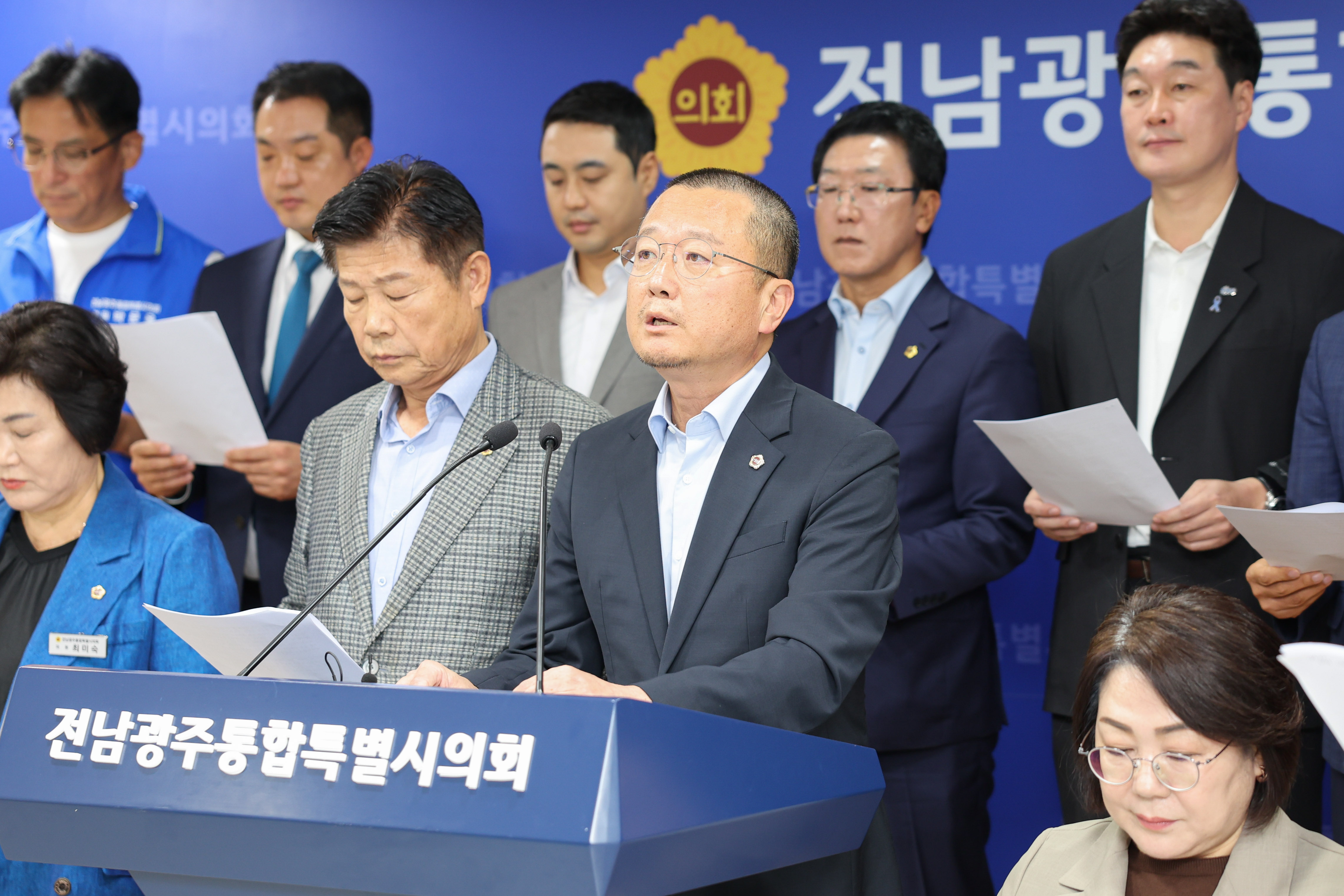 전남광주통합특별시 서남권 의원,  “민형배 시장의 노골적인 서남권 홀대, 도 넘었다!” 5