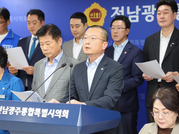 전남광주통합특별시 서남권 의원,  “민형배 시장의 노골적인 서남권 홀대, 도 넘었다!” 5