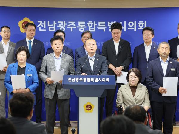 전남광주통합특별시 서남권 의원,  “민형배 시장의 노골적인 서남권 홀대, 도 넘었다!” 4