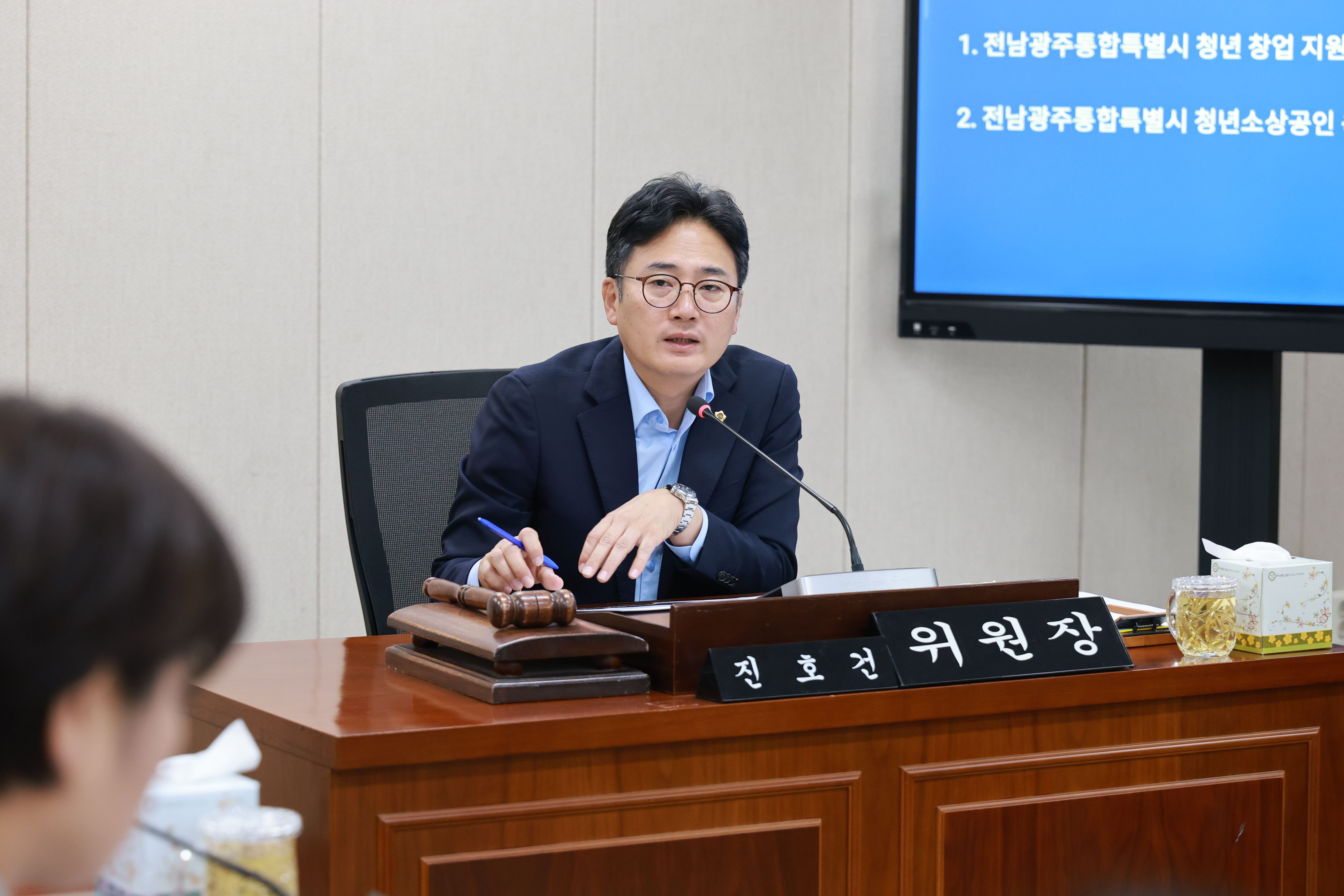 일자리경제위원회, 통합경제 뒷받침할 예산·제도 꼼꼼히 살펴 3