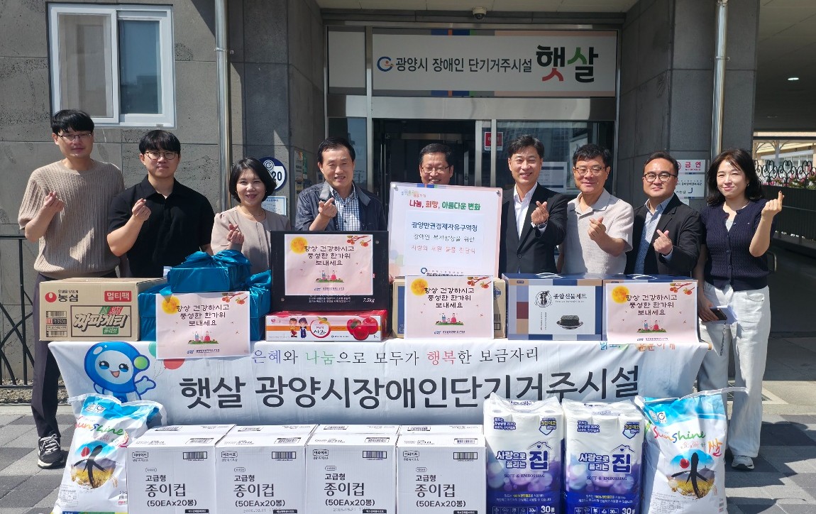 서영배 특별시의원, 추석 맞아 광양 사회복지시설 위문 2