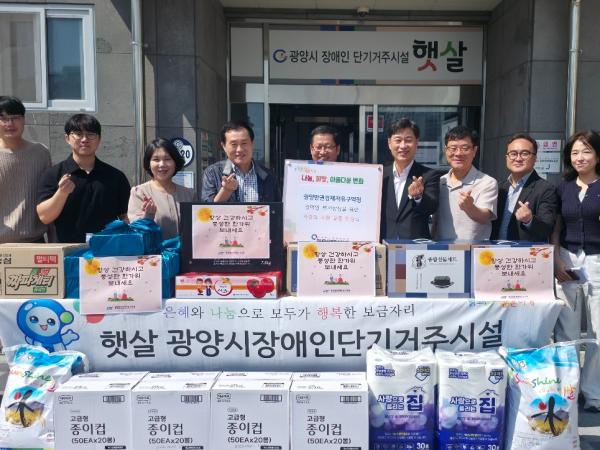 서영배 특별시의원, 추석 맞아 광양 사회복지시설 위문 2