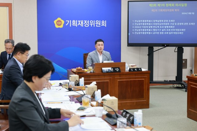기획재정위원회, 26년도 지방채 발행 한도액 초과 271억 원 부결 2