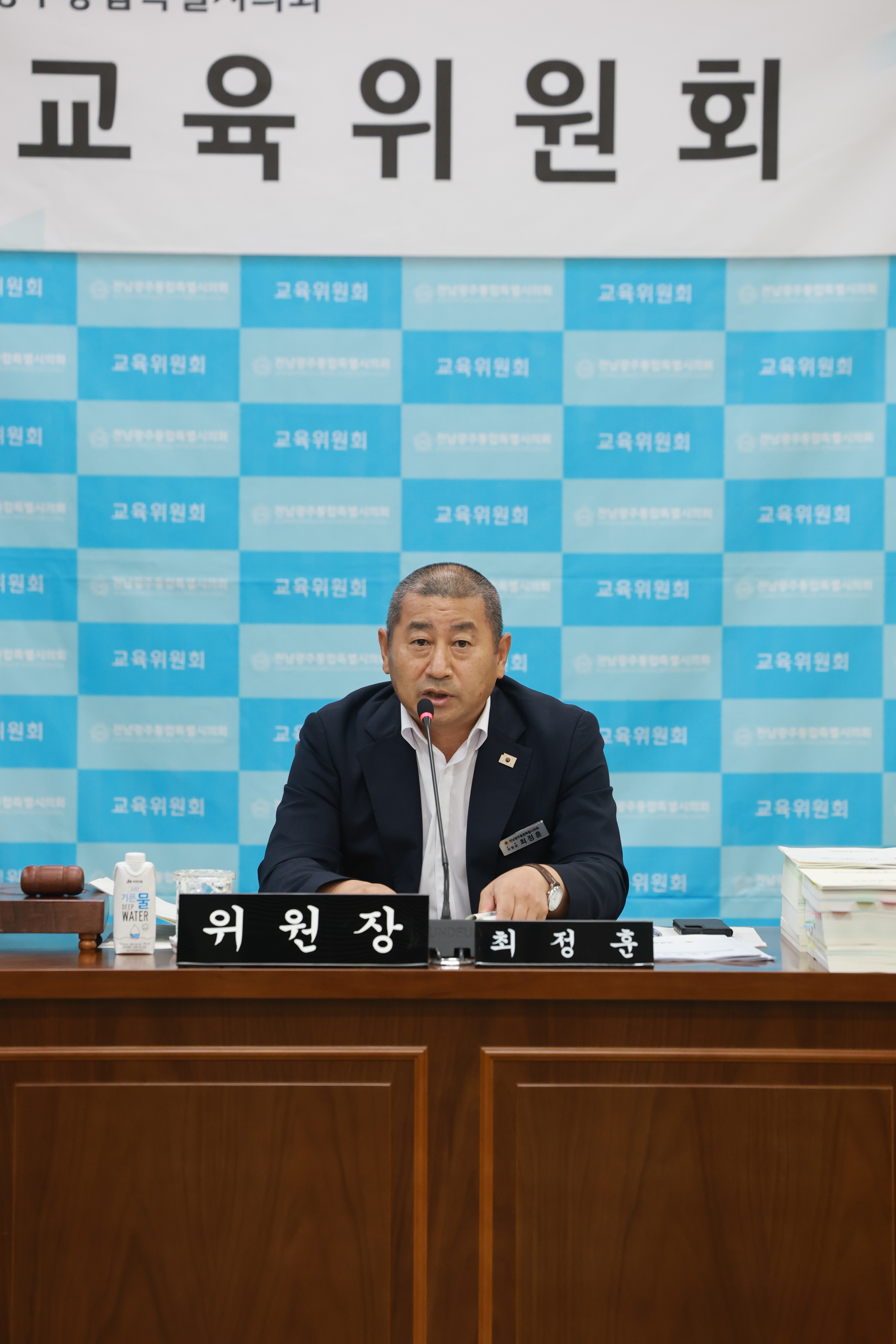 최정훈 교육위원장, “지방교육재정교부금 개편안 철회·재검토해야… 전남·광주 교육재정 위기  2