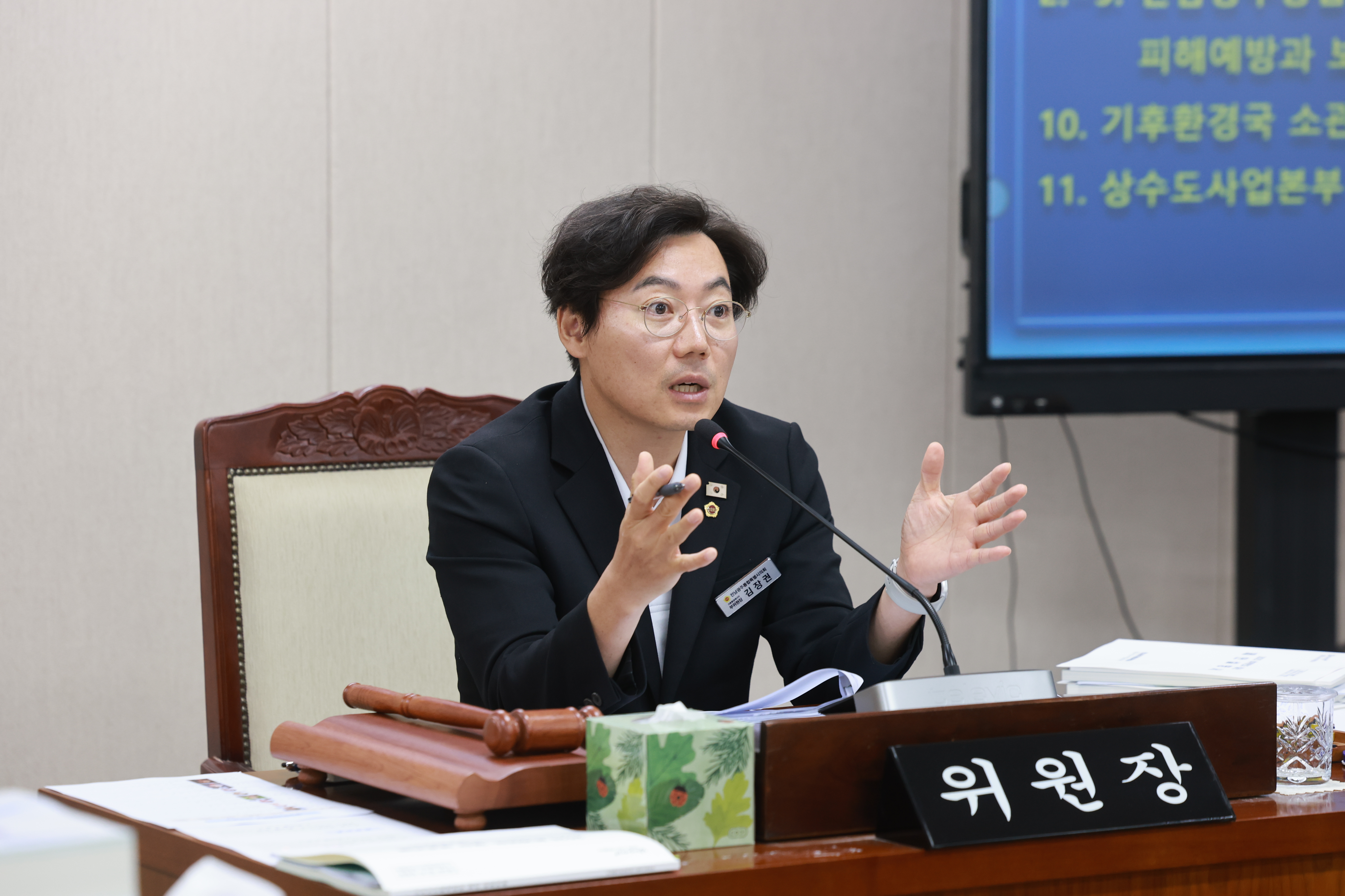 김장권 통합특별시의원, “원인자부담금 환급 불용액은 소송 승소로 지켜낸 시민 재정” 2