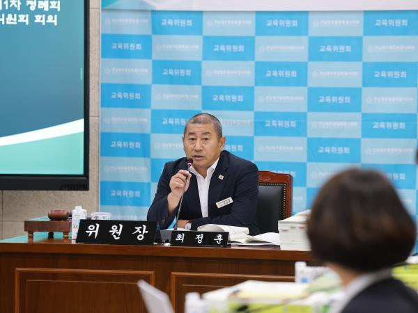 최정훈 교육위원장, “지방교육재정교부금 개편안 철회·재검토해야… 전남·광주 교육재정 위기  3