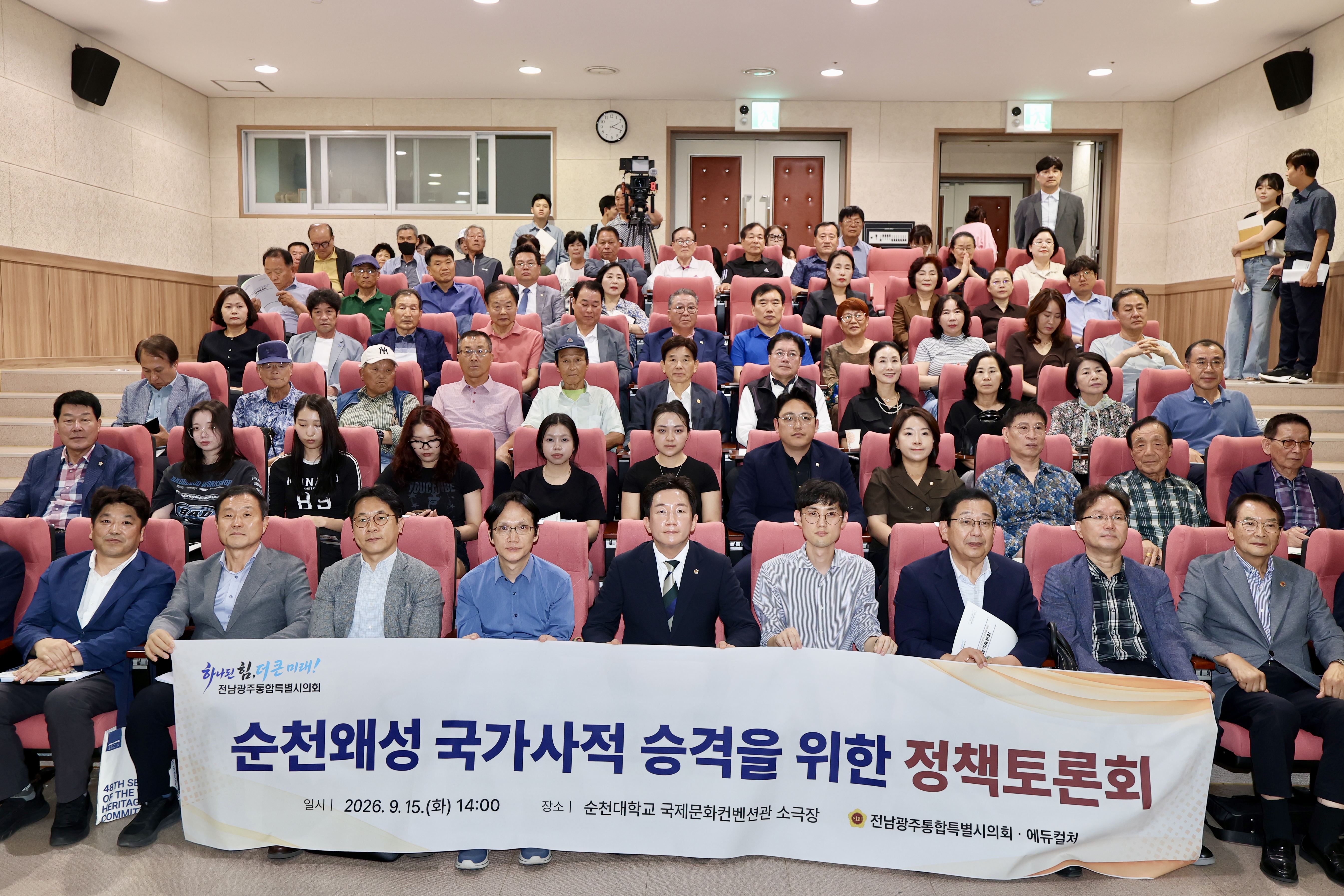 특별시의회 운영위, “순천왜성, 국가사적 승격 위한 해법 모색” 3