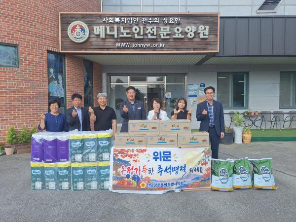 박준엽 특별시의원 “소외된 이웃 없이 모두가 따뜻한 한가위 되길” 2