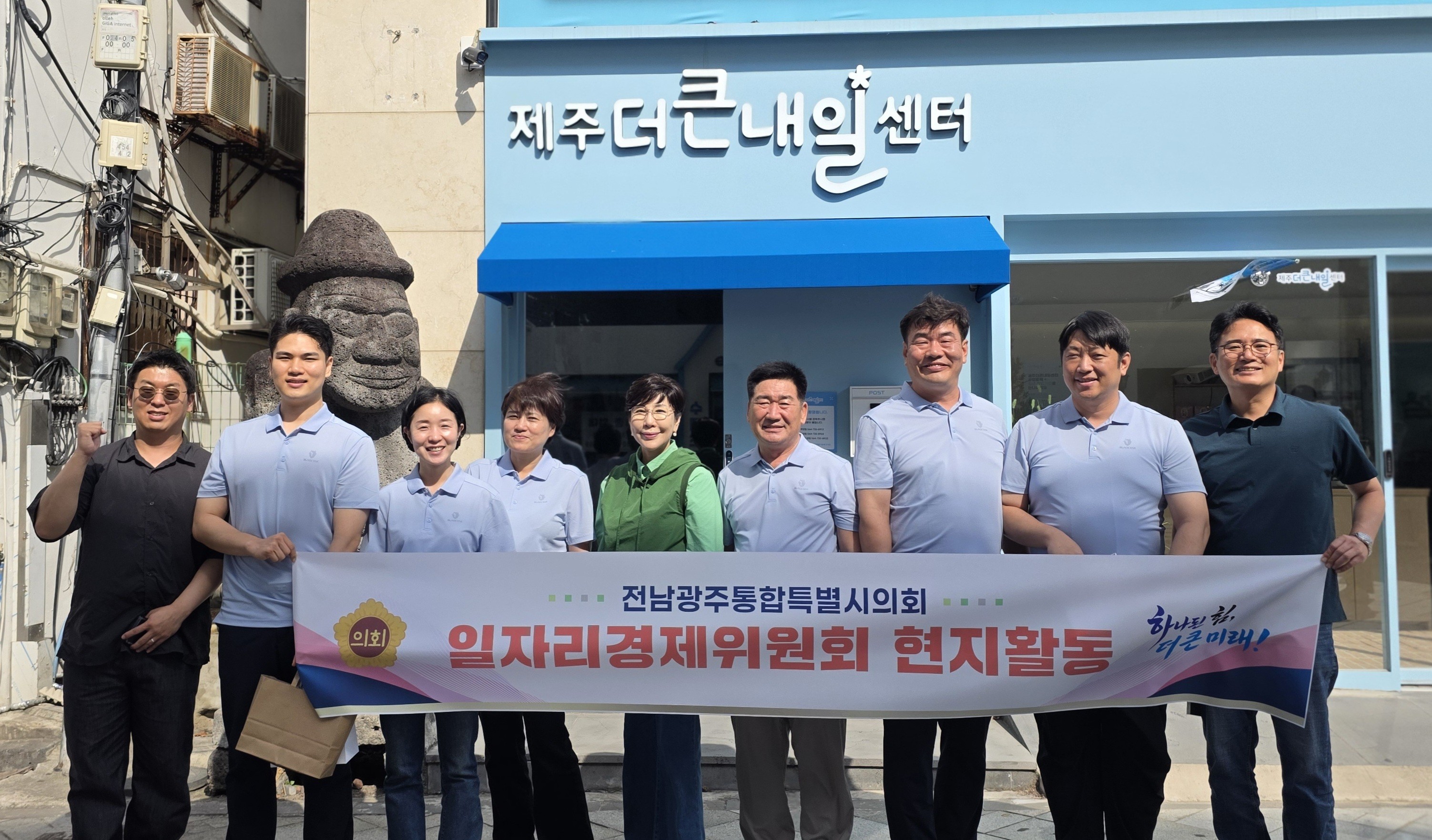 일자리경제위, 제주서 청년창업·구도심 활성화 해법 모색 2