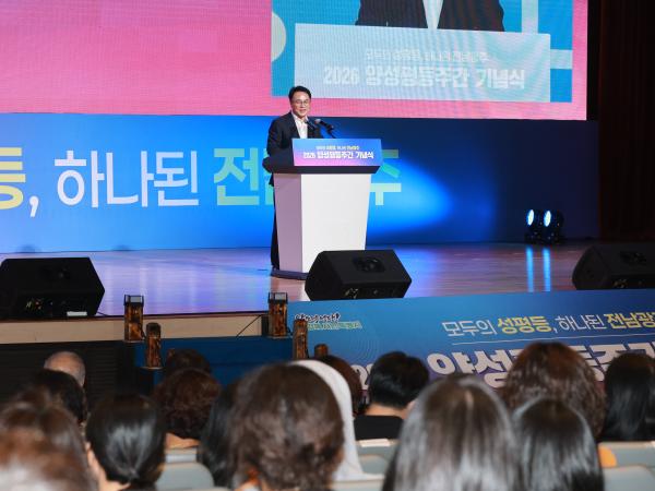 송형곤 의장, “성별이 기회의 문턱 되지 않는 평등사회 만들 것” 강조  3