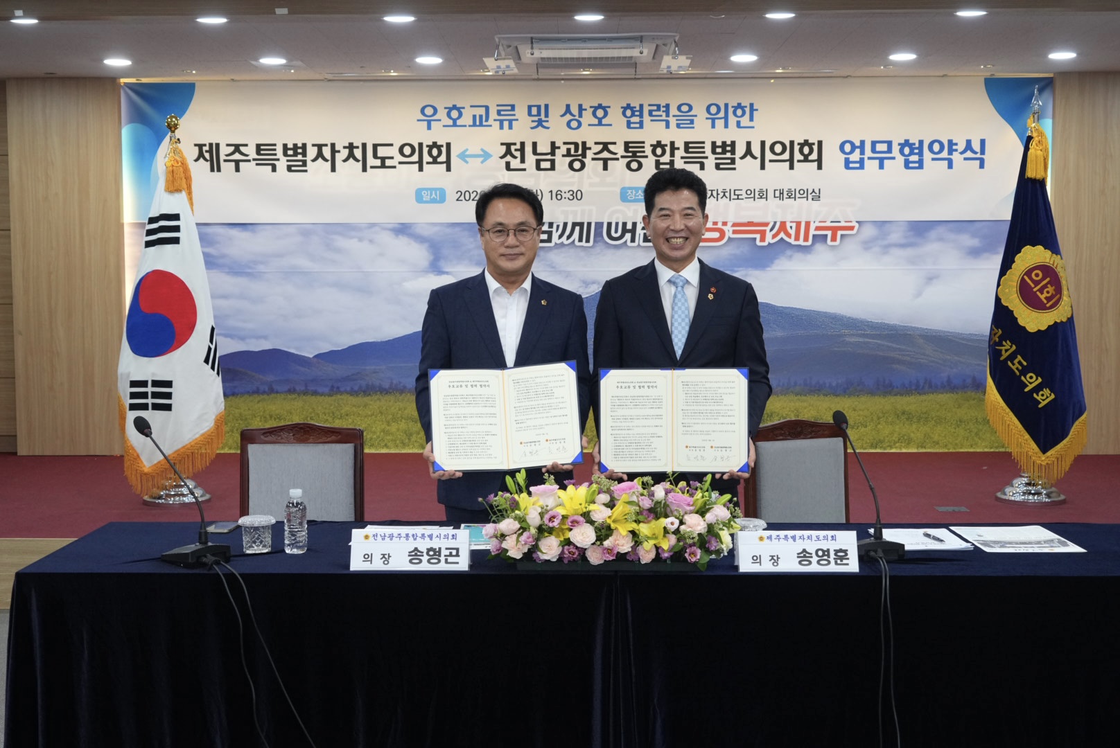 전남광주통합특별시의회, 실무교육·현장학습으로 첫 연찬회 마무리 3