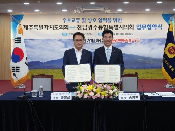 전남광주통합특별시의회, 실무교육·현장학습으로 첫 연찬회 마무리 3