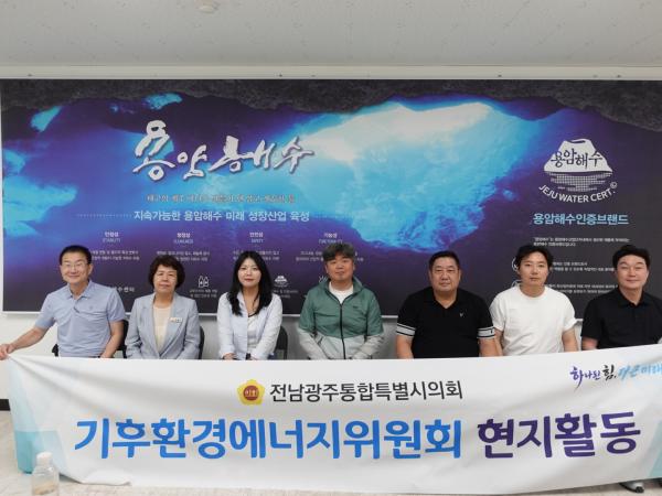 전남광주통합특별시의회 기후환경에너지위, 제주 선도모델 찾아 ‘그린수소·재생에너지’ 해법 모 2