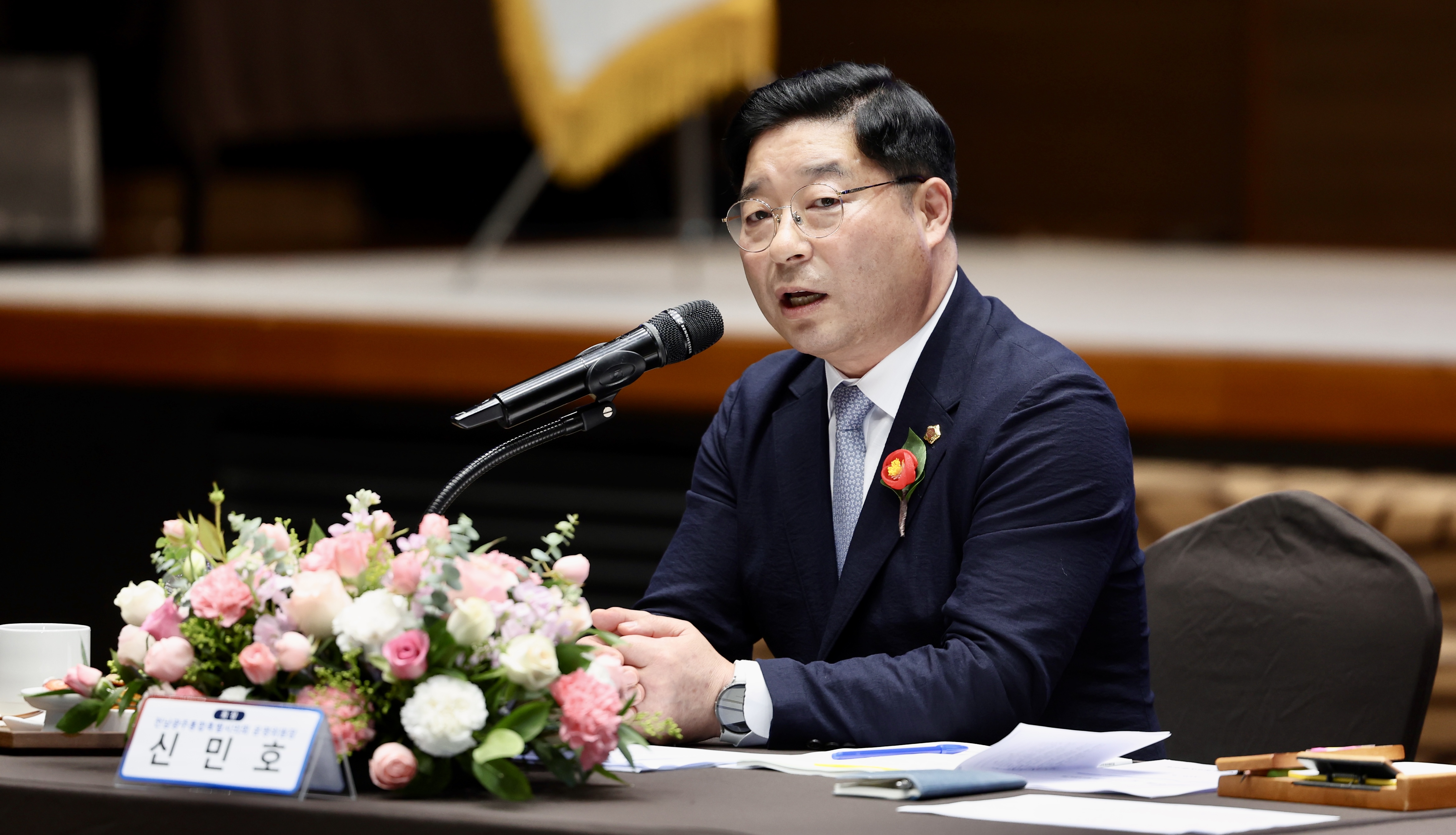 제12대 대한민국시도의회운영위원장협의회, 여수서 정기회 개최 2