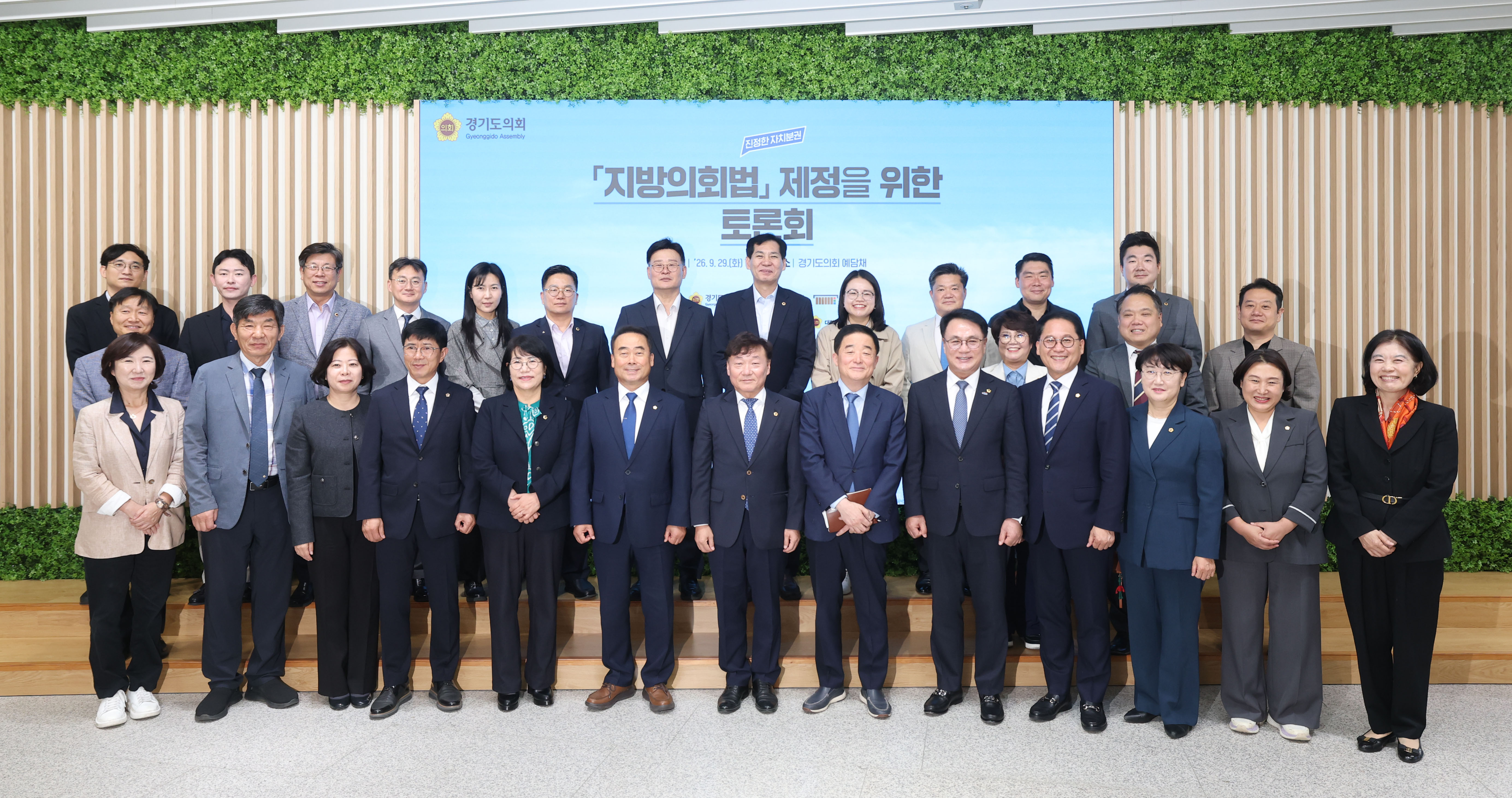 송형곤 전남광주통합특별시의회의장, 지방분권 강화 위한 광폭 행보 3
