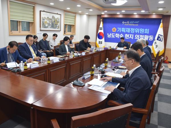 기획재정위원회, 남도학숙 찾아 지역인재 육성 현장 목소리 청취 3