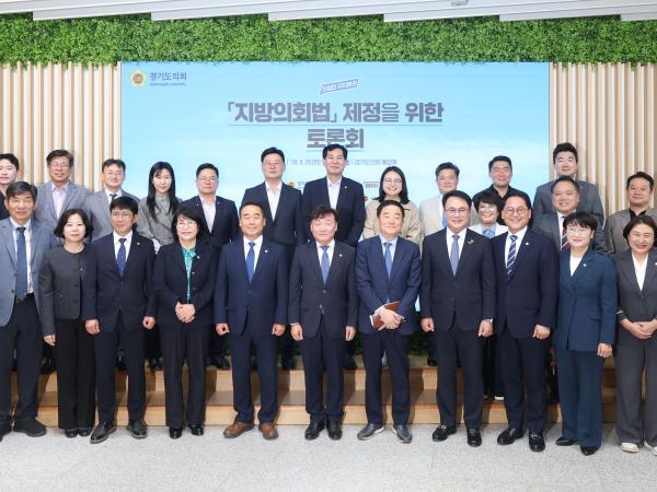 송형곤 전남광주통합특별시의회의장, 지방분권 강화 위한 광폭 행보 3