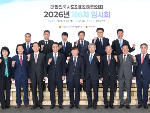 송형곤 전남광주통합특별시의회의장, 지방분권 강화 위한 광폭 행보 4