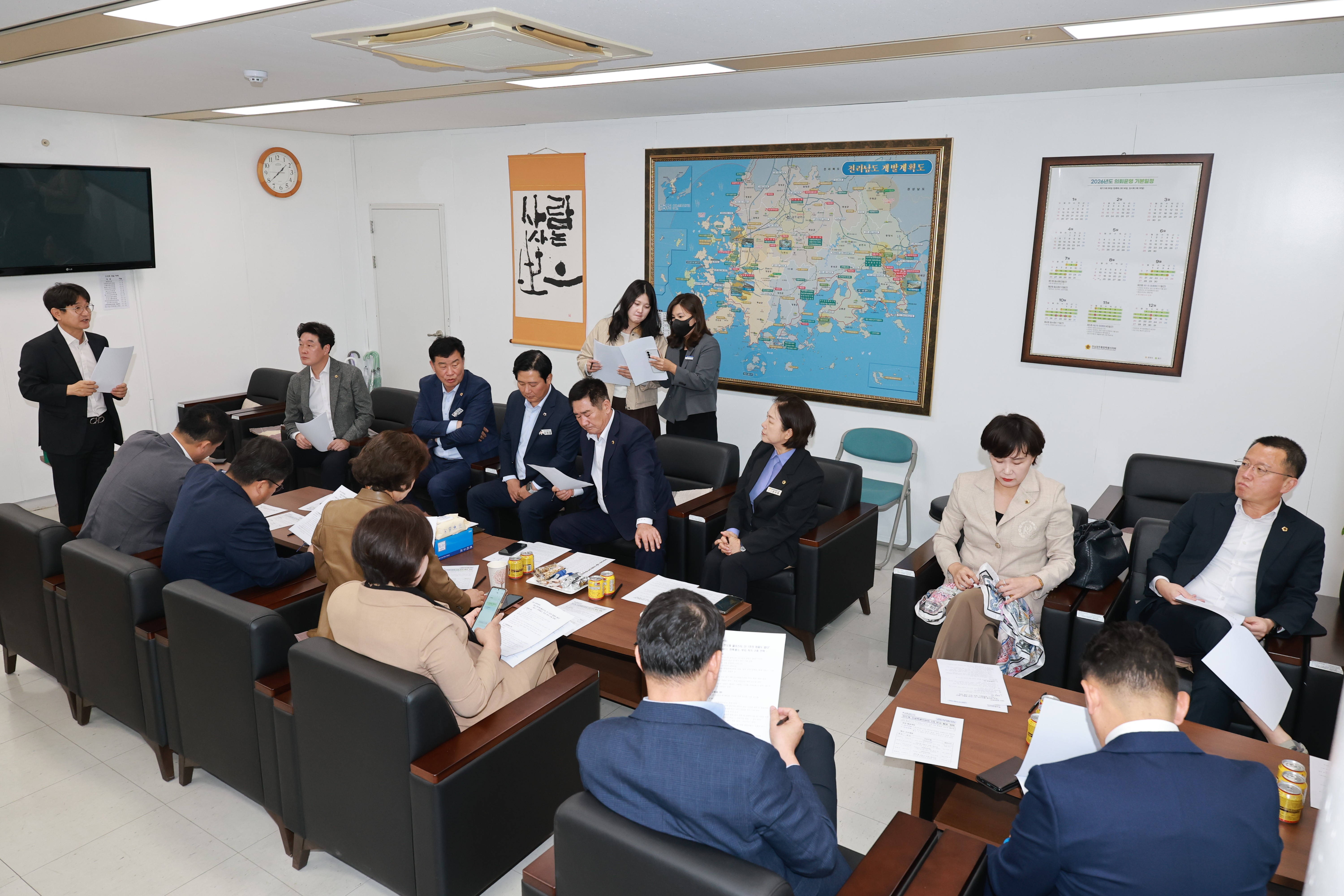 반도체클러스터 조성지원 상설특별위원회 간담회 3