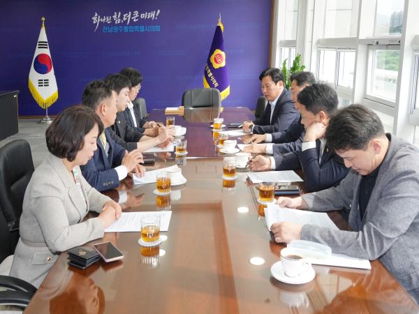 전남광주통합특별시의회 원내대표단 간담회 
