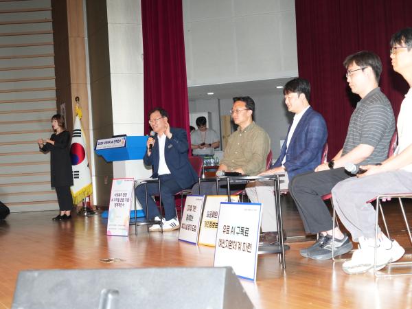 사회복지 AI 컨퍼런스 정책토론회 3