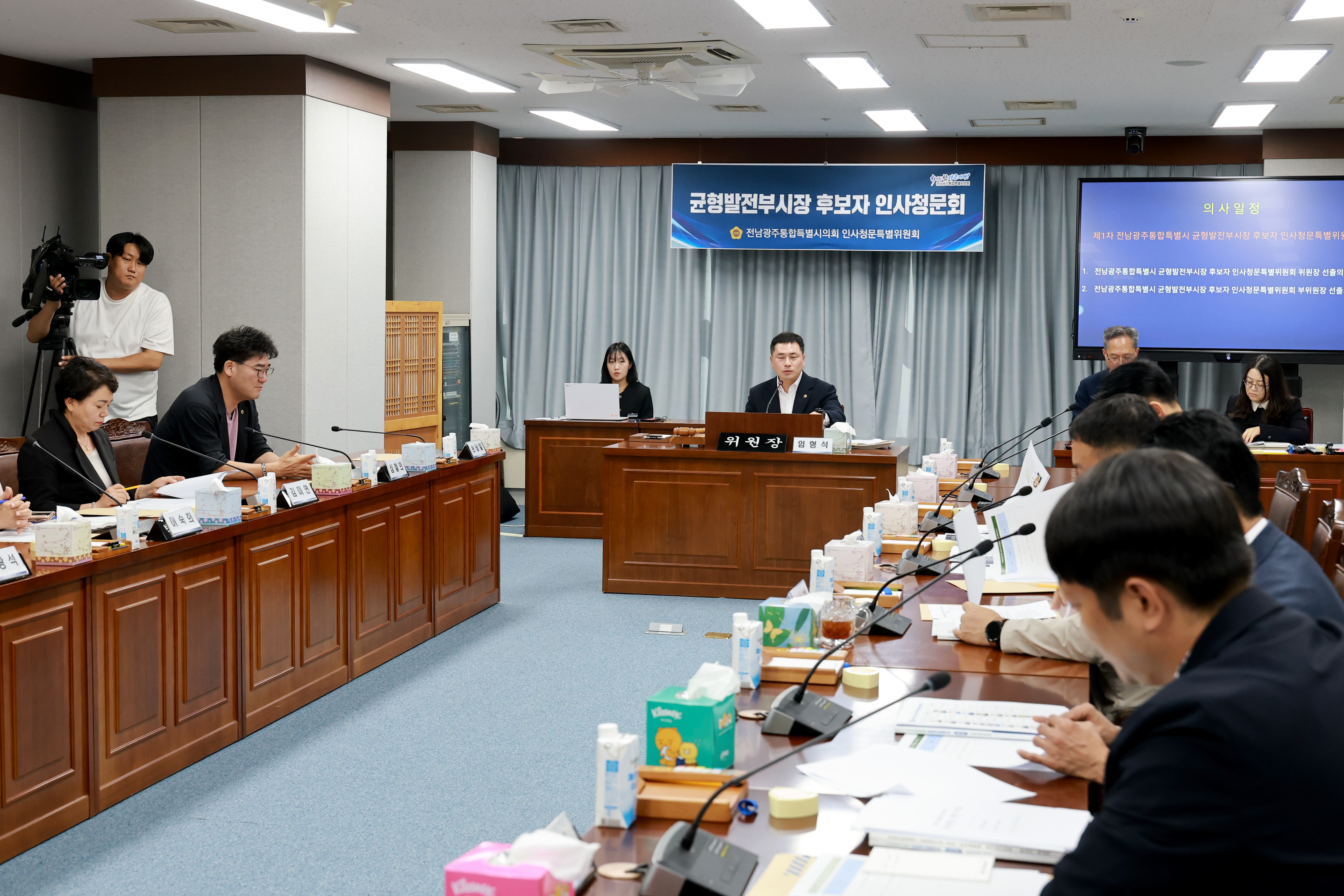 균형발전부시장 후보자 인사청문회 특별위원회 1차 회의 2