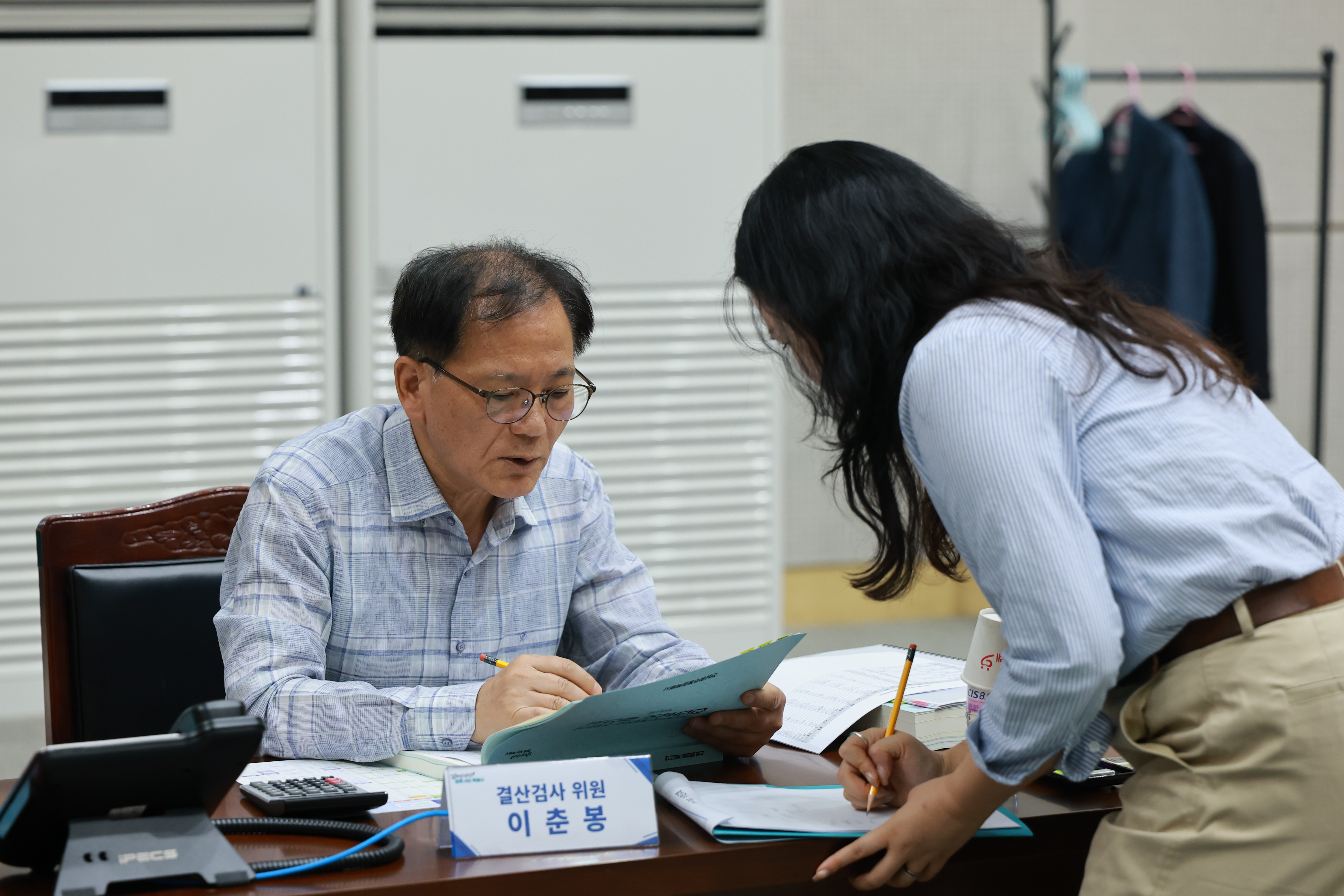 2026 회계연도 전반기 결산 검사 4