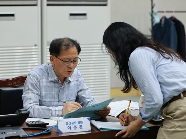 2026 회계연도 전반기 결산 검사 4