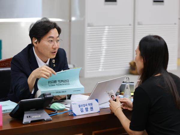 2026 회계연도 전반기 결산 검사 3