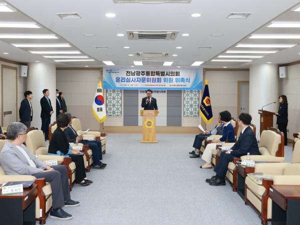 윤리심사자문위원회 위촉식 7
