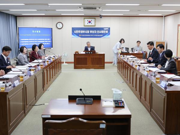 시민주권부시장 후보자 인사청문회 1차 회의 3