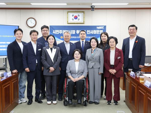 시민주권부시장 후보자 인사청문회 1차 회의 2