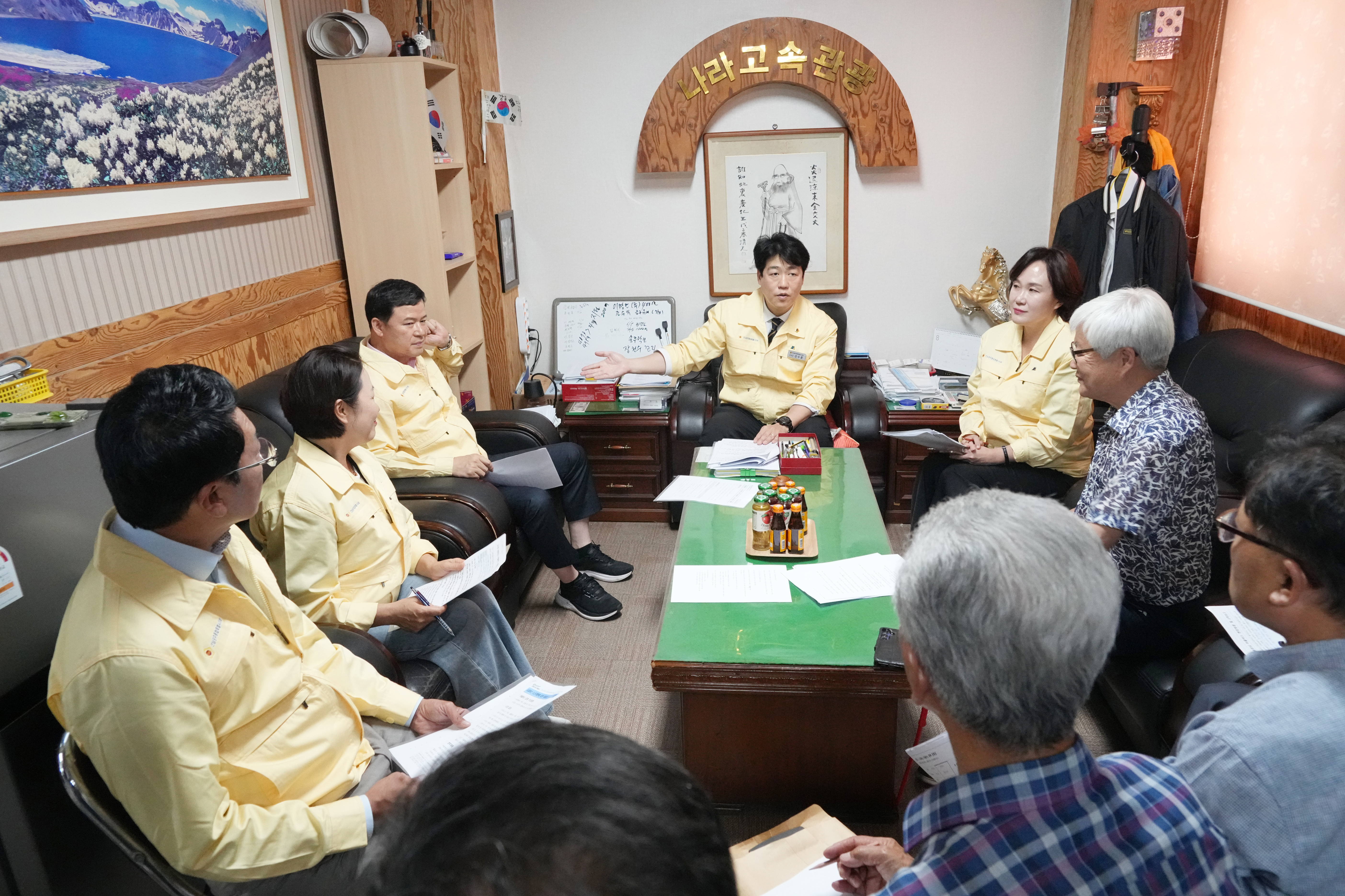 도로교통위원회 현장방문 1