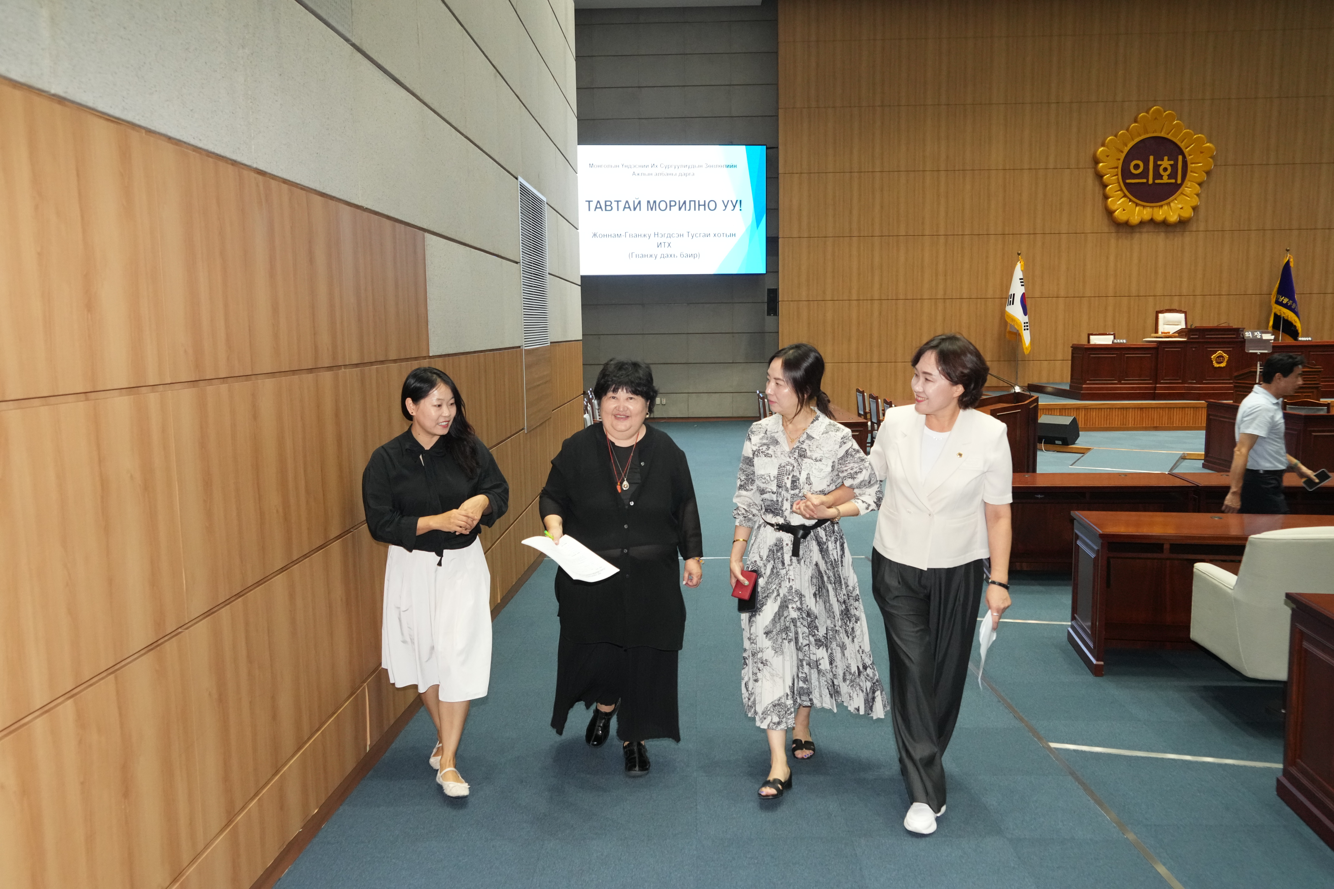 몽골 국립대학교협의회 사무국장 방문 6