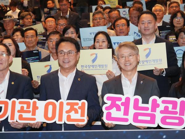  광주시청사 대회의실 공공기관 우선 이전 약속이행 범시민 결의 대회
