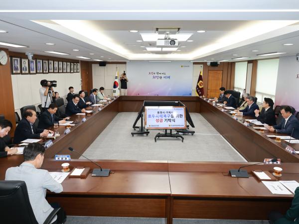 경상남도 호우 피해지역 지원 성금전달 10