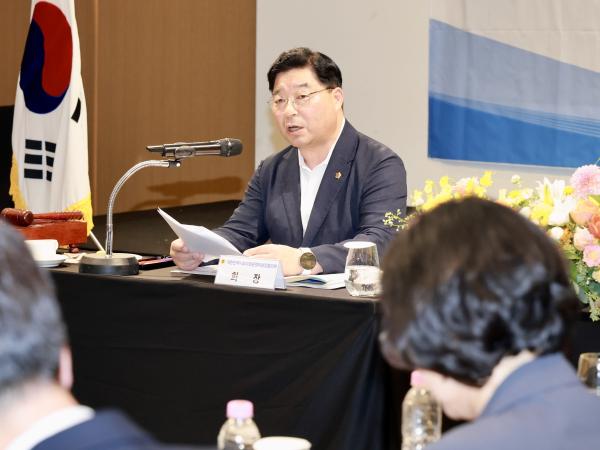 대한민국시도의회운영위원장협의회 제1차 정기회