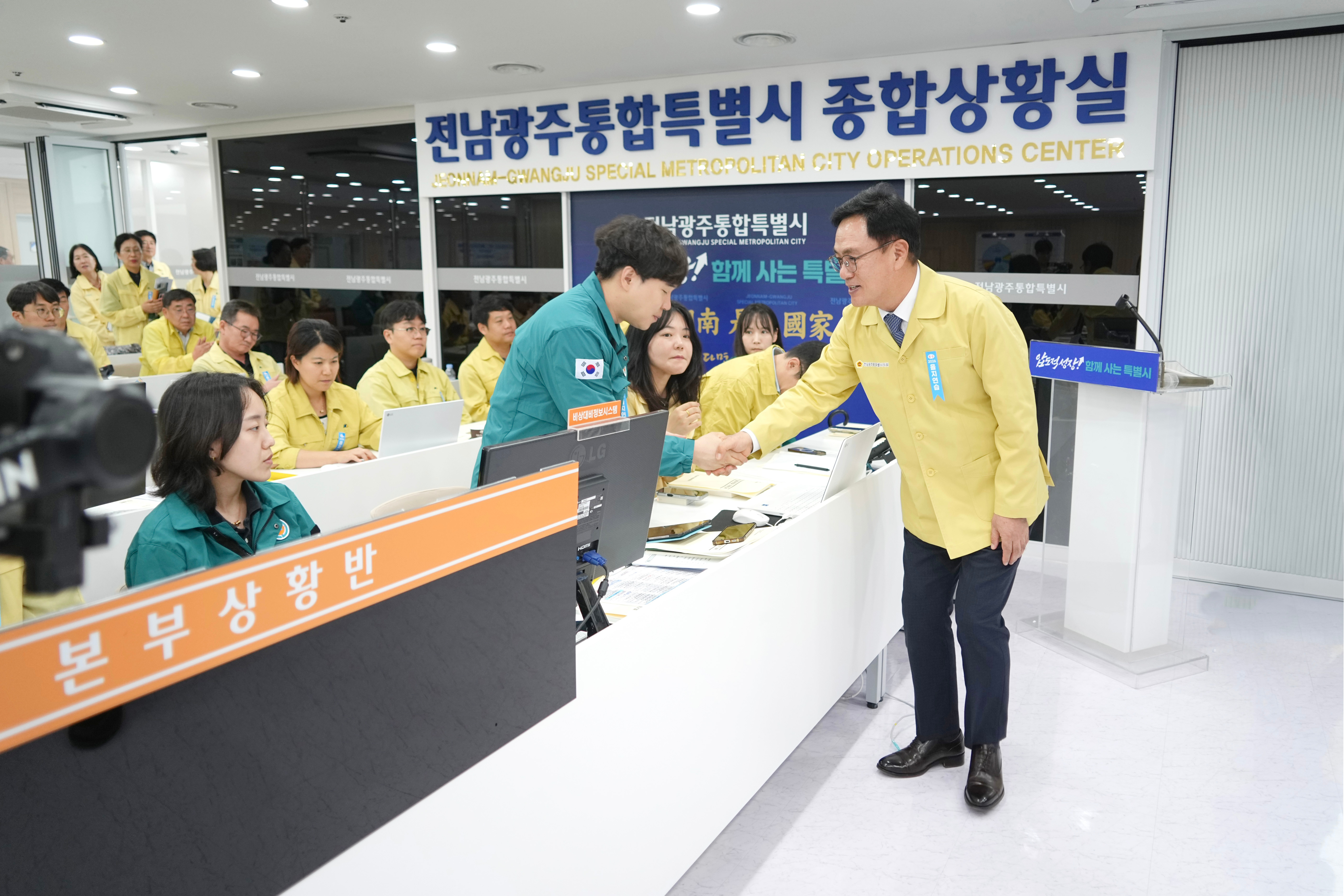 을지연습 상황실 격려위문 2
