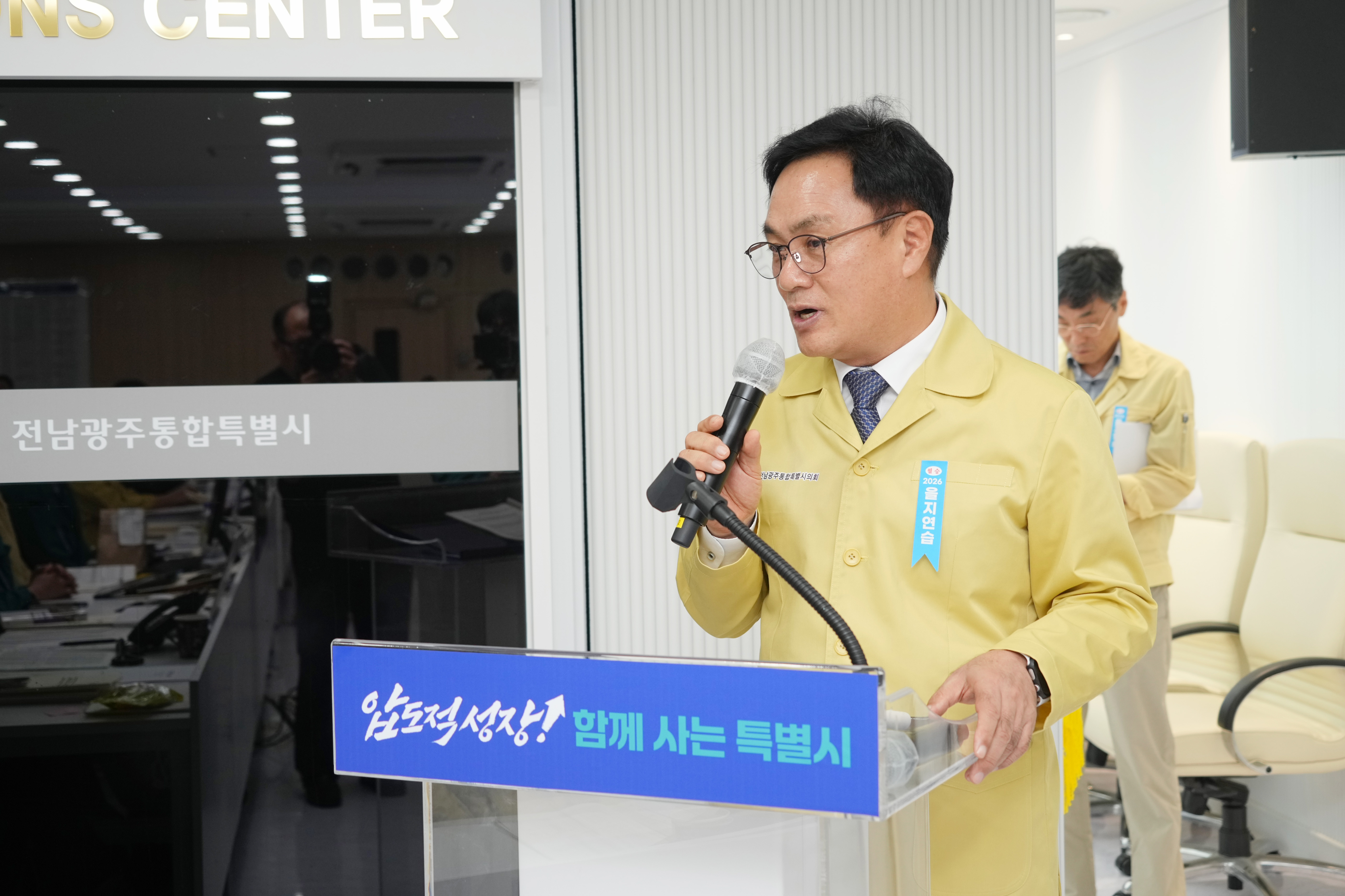 을지연습 상황실 격려위문 7
