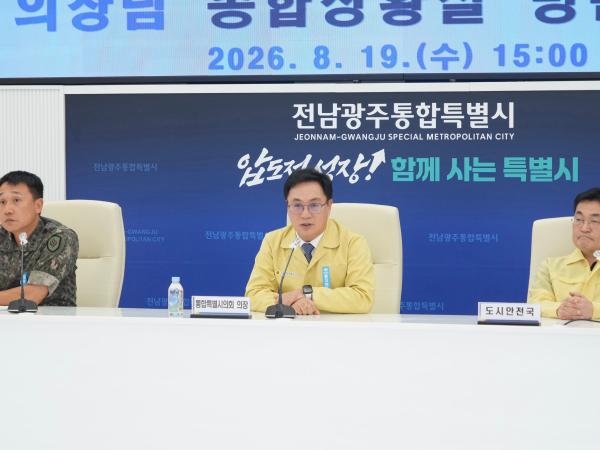 을지연습 상황실 격려위문 4