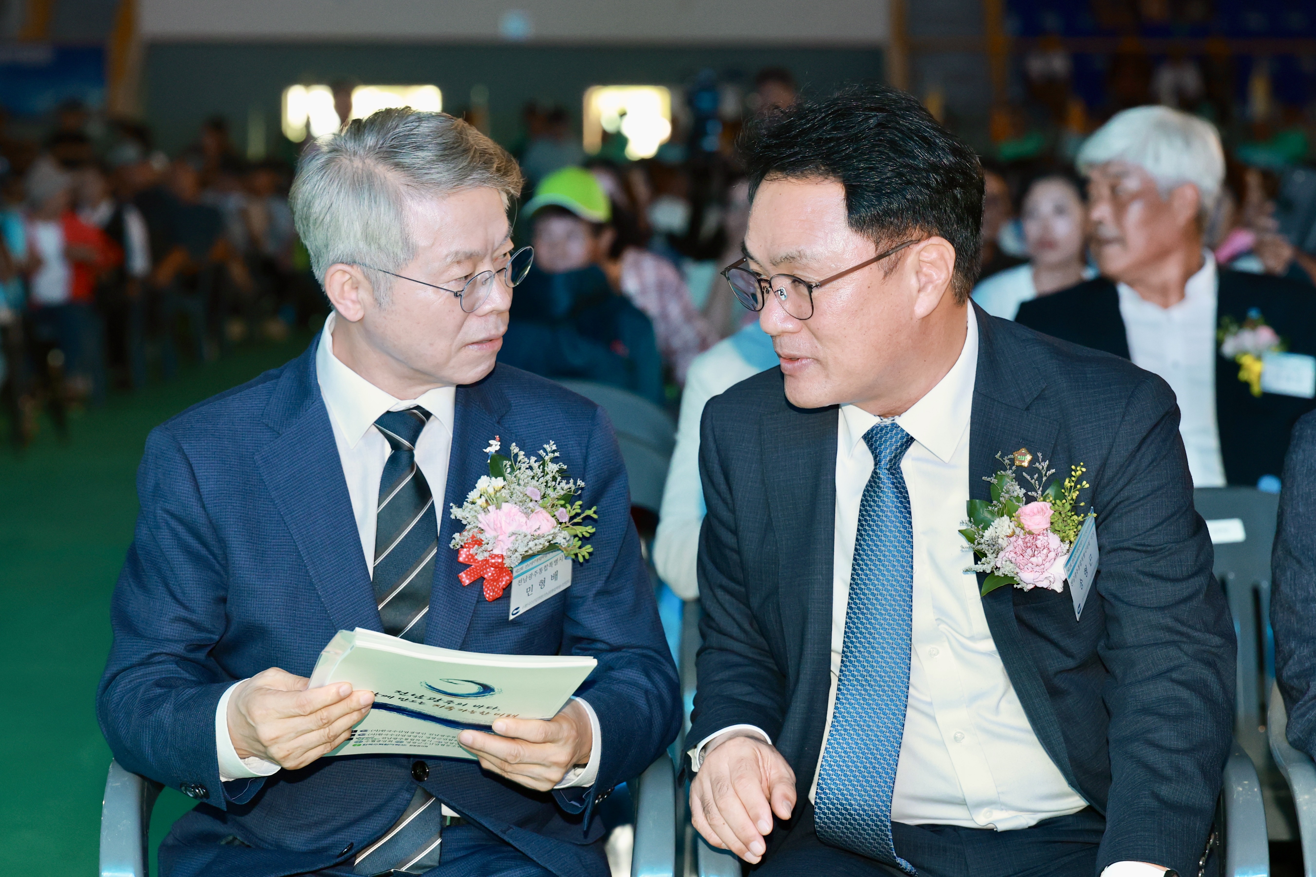 제12회 전남광주통합특별시 수산업경영인대회 기념식 8