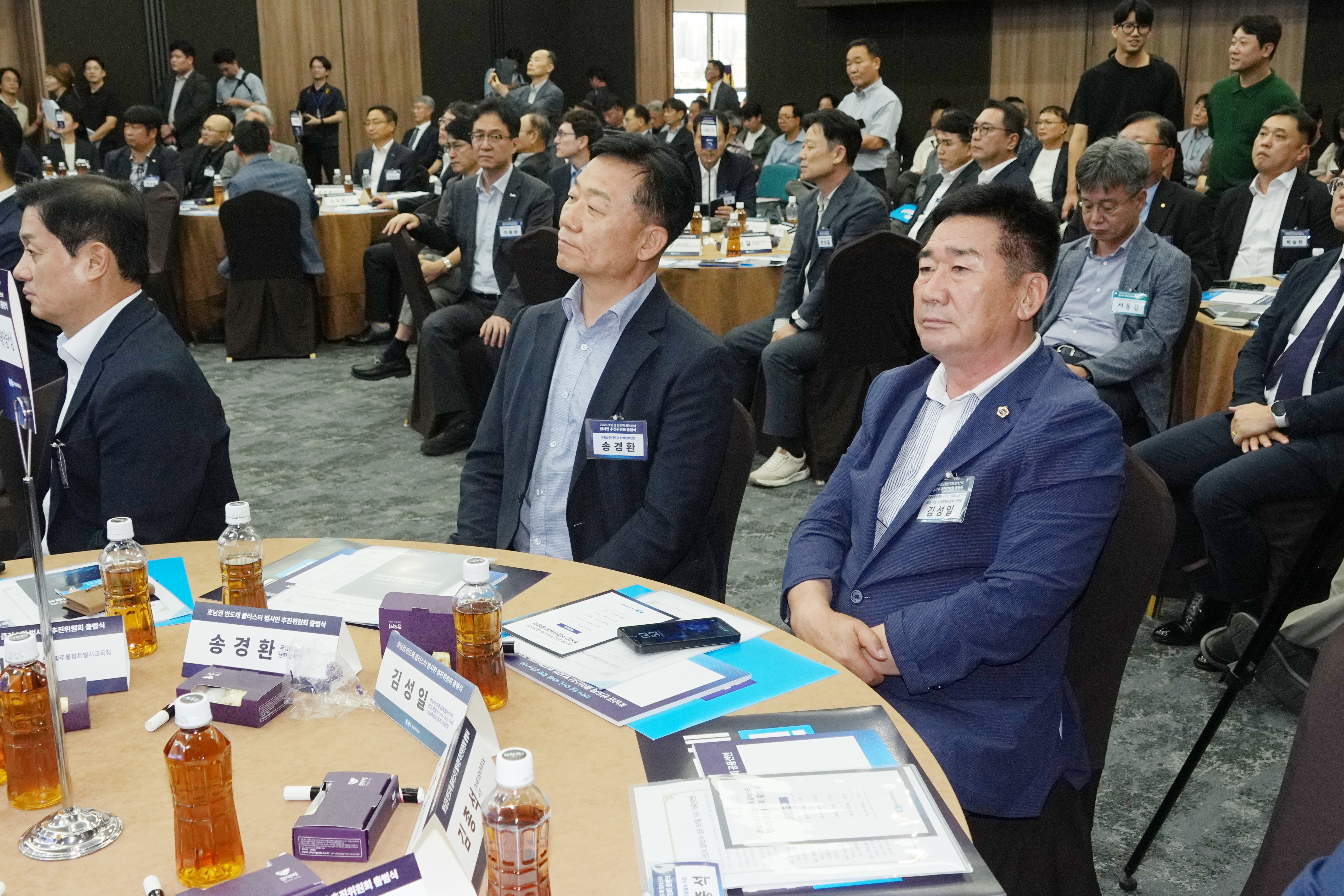 호남권 반도체 클러스터 범시민추진위원회 출범식 7