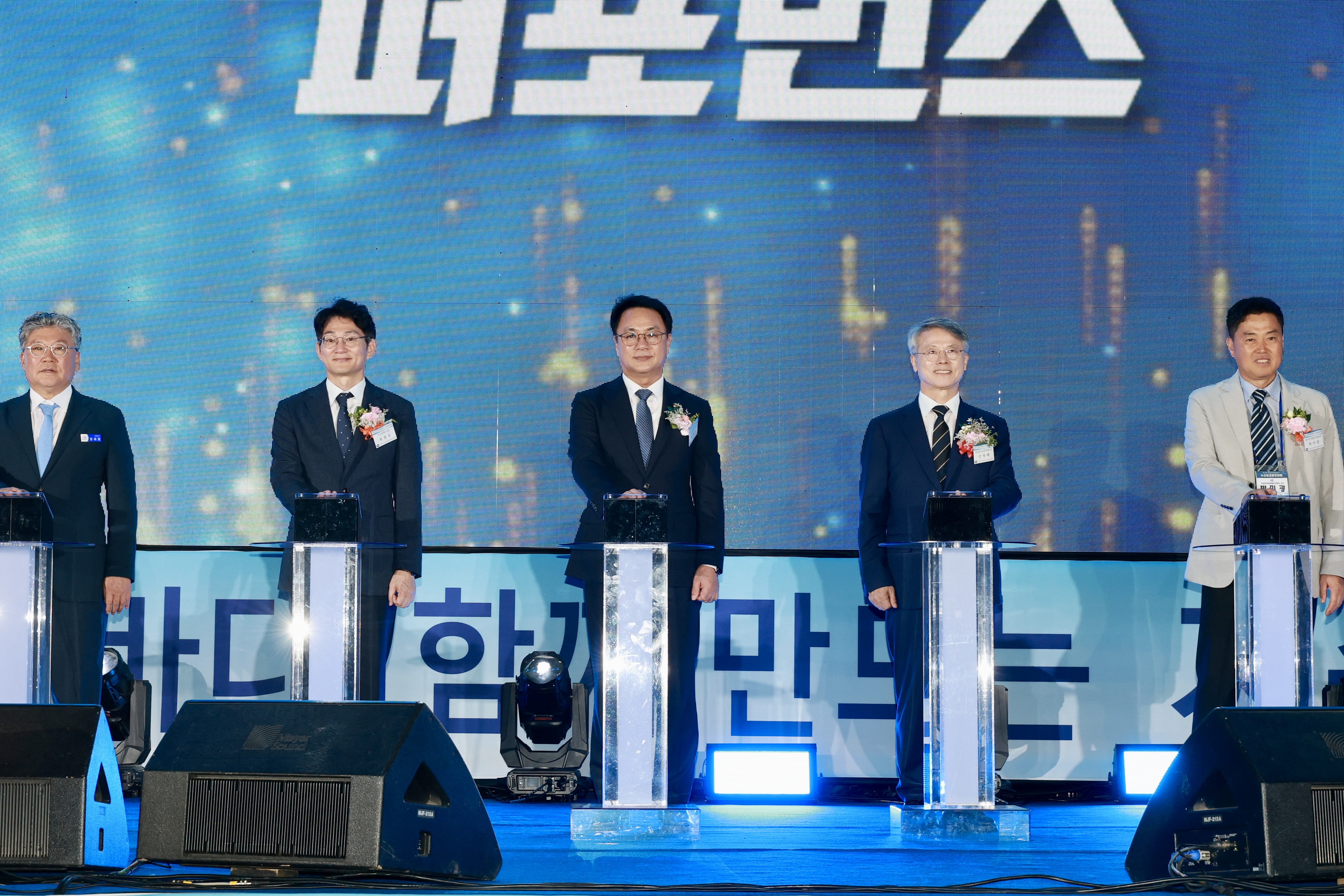제12회 전남광주통합특별시 수산업경영인대회 기념식 7