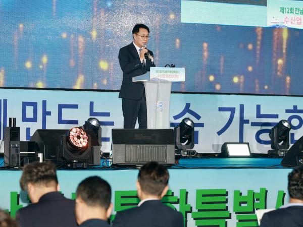제12회 전남광주통합특별시 수산업경영인대회 기념식 2
