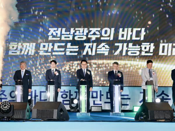 제12회 전남광주통합특별시 수산업경영인대회 기념식 5