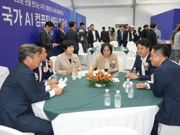 국가AI컴퓨팅센터 착공식 7