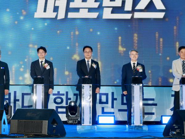 제12회 전남광주통합특별시 수산업경영인대회 기념식 7