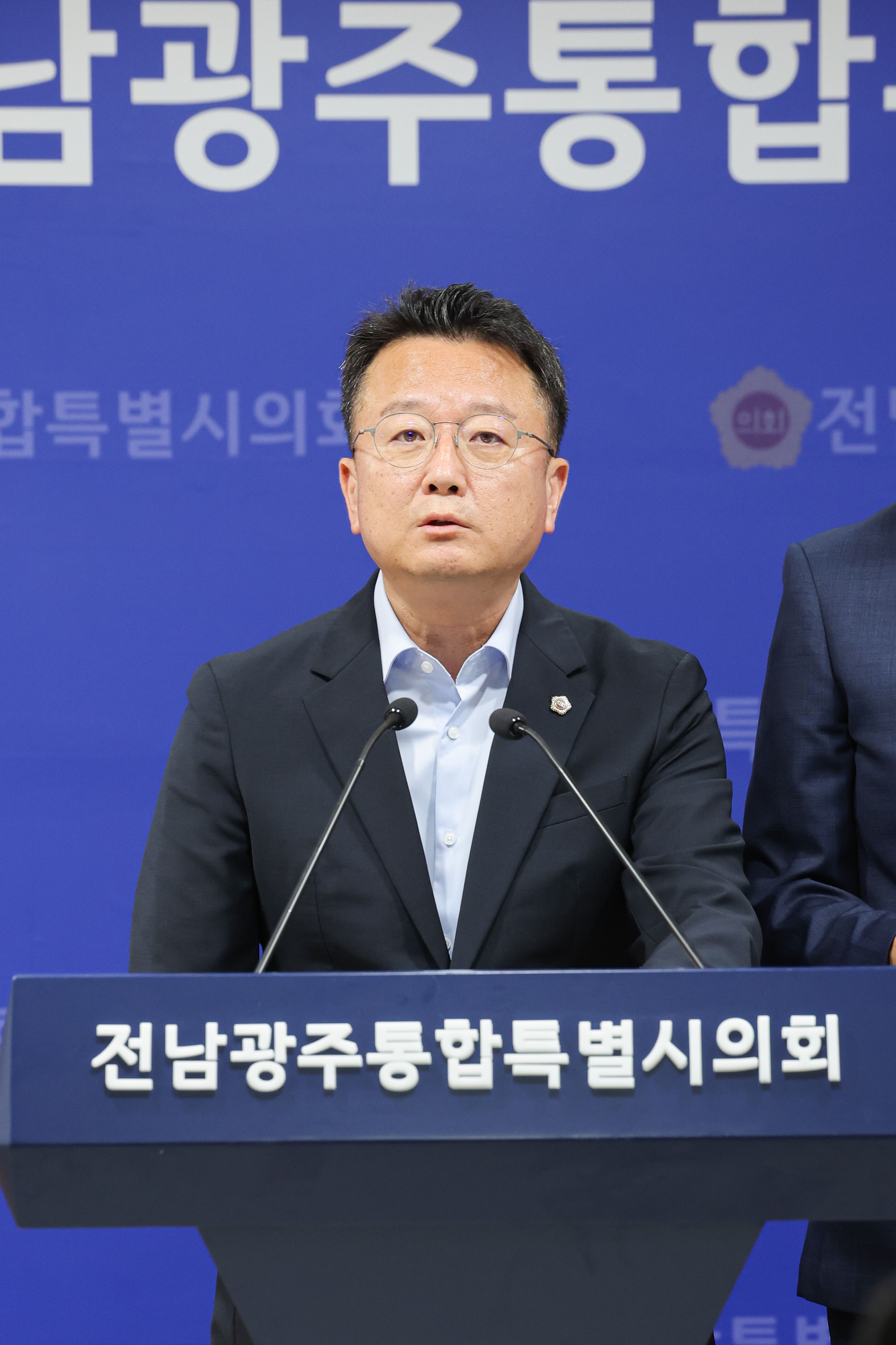 전남광주통합특별시 재정 관련 기자회견 5