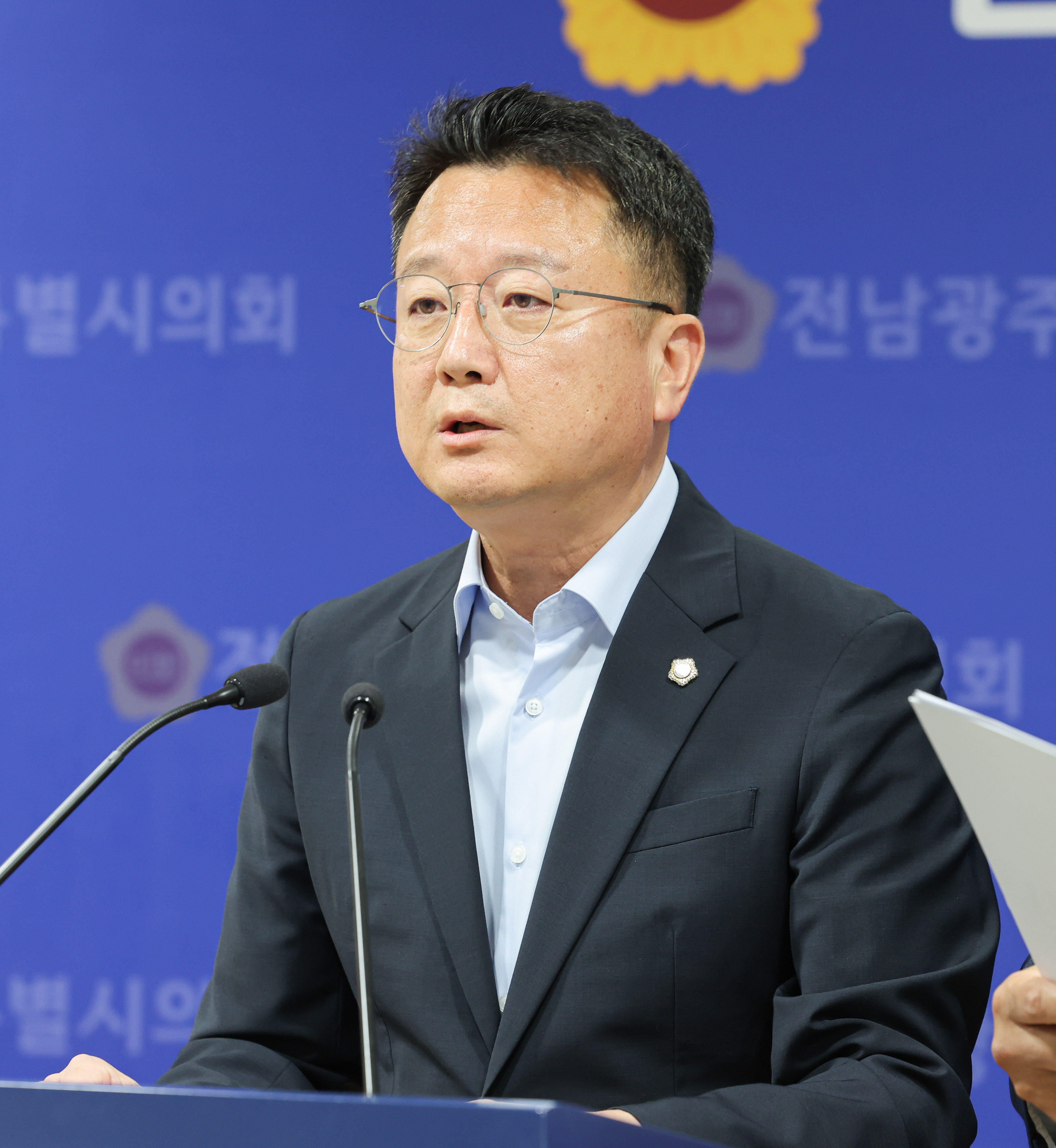 전남광주통합특별시 재정 관련 기자회견 6